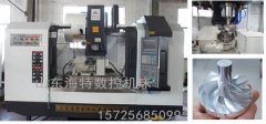 國產(chǎn)五軸加工中心哪家品牌好？