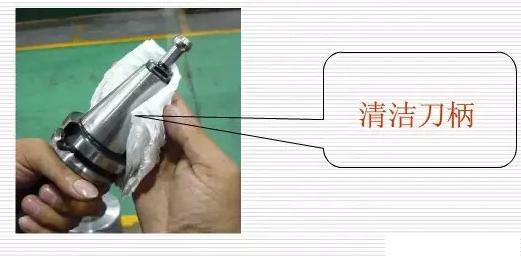 數(shù)控加工中心保養(yǎng)刀具、刀柄